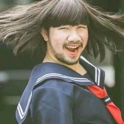 爱套利的渣沫沫's profile picture