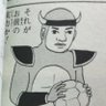 Фото профиля ザ・ゴリラファイター