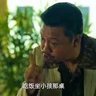 Фото профиля 条野太郎