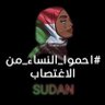 رفيدة عبدالله's profile picture
