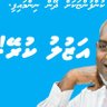 Фото профиля #ގަބުދޮގުވަގުހިޔަޅުމުއީއަޒުލްކުރޭ