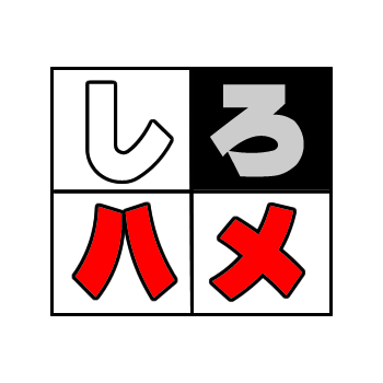 sirohame_X's profile picture