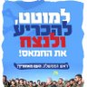 אורלי .ל profil fotoğrafı