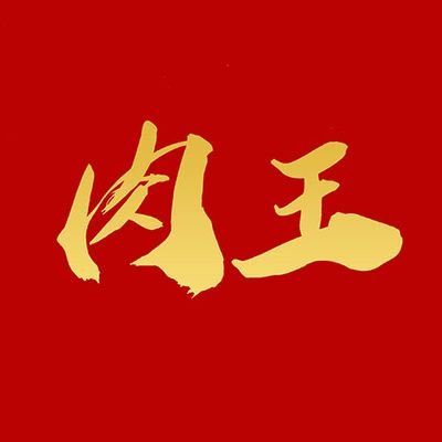 ROWONG666's profile picture