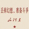 圣西罗 的头像