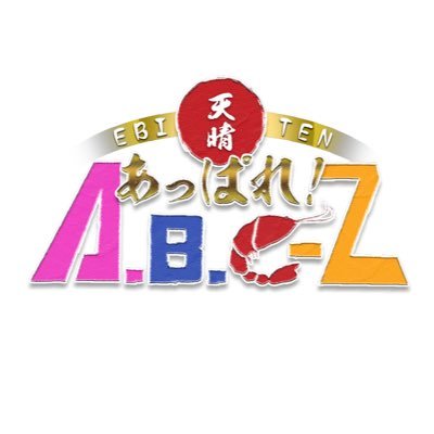 Appare_ABCZ's profile picture