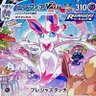 ニンフィアが好きな 的头像