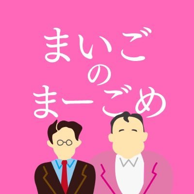 maigo_mg_sbs's profile picture
