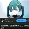 Profilbild von ミカミク𝕏✨Quandary📉💸💴