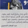 Фото профиля فضفضه