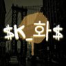 Фото профиля $k_화$