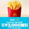 sho _chan0806 的头像