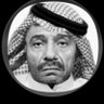 Фото профиля الملكي أبو تركي👑 9دوري