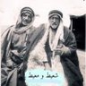 Profilbild von شعيط و معيط