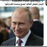 اليمن :::و:::روسيا :::: profil fotoğrafı