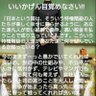 Profilbild von ますやんPART2👹(打倒高市カルト政権)