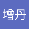 李增丹 的头像