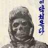 Kratom_Lord28's profile picture