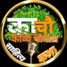 🎙️काव्य-चौपाल 的头像