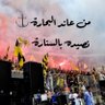 Profilbild von العميد¹⁹²⁷