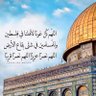 Фото профиля my love 🇵🇸 🌹 🕋