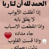 أبو عبد الرحمن's profile picture