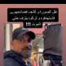 Hanen Alblelat profil fotoğrafı