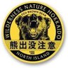 クマ.ゴロウ's profile picture
