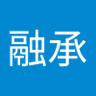 李融承's profile picture