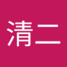 Profilbild von 激神清二