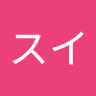Фото профиля カクスイ