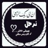 Фото профиля ويبقى الأثر