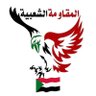 العميق profil fotoğrafı
