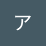 アクター's profile picture