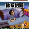 王孝曦 的头像
