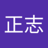 Profilbild von 夢みる正志くん