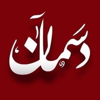 DasmanNewsCom's profile picture
