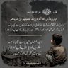 Aashiq lateef profil fotoğrafı