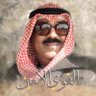 عبدالله العنزي profil fotoğrafı