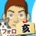 Profilbild von 平野