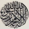 Sinan B. 的头像