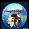 سيد عصام's profile picture