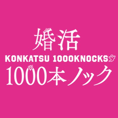 konkatsu1000_cx's profile picture