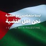 Profilbild von 𝑨𝒍𝒂𝒂 𝑨𝒍 𝑲𝒉𝒂𝒍𝒊𝒍 (علاءالدين)