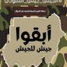🇸🇩الجبيريبي🇸🇩's profile picture