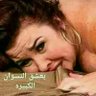 Profilbild von اشحن اطيازسمينات