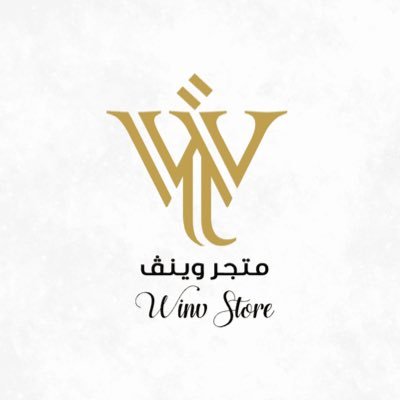 متجر وينڤ | Winv Store's profile picture