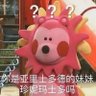 每天反思八百遍 profil fotoğrafı