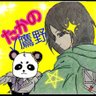 Profilbild von 鷹野