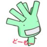 🐣ゆうき profil fotoğrafı
